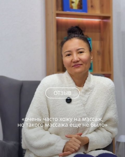 Улучшила состояние тела — лимфодренажный и антицеллюлитный массаж в Астане