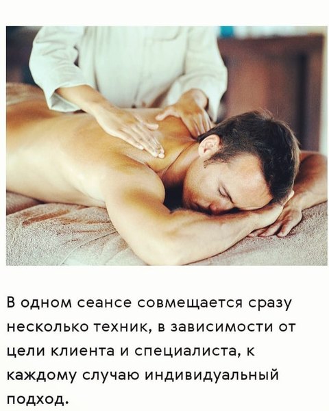 Спину не чувствую, порхаю как бабочка — массаж в Астана