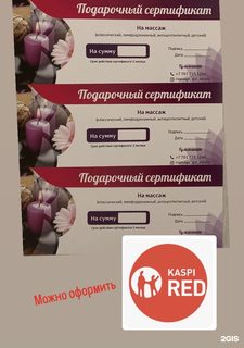 логотип компании