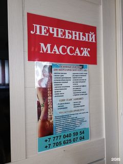 логотип компании