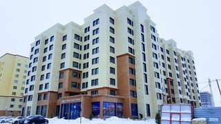 логотип компании