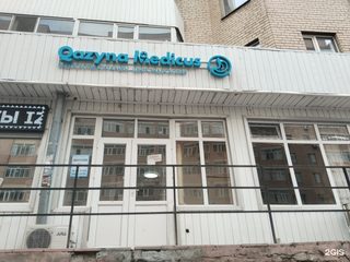 логотип компании