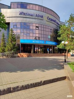логотип компании
