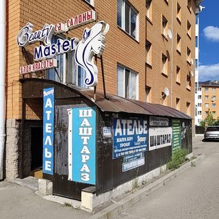 логотип компании