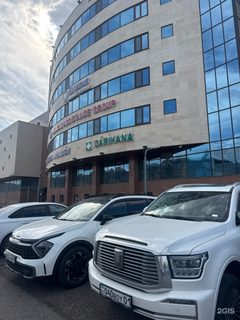 логотип компании