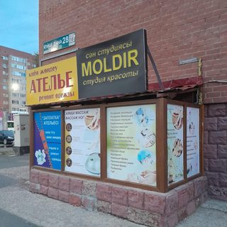 логотип компании