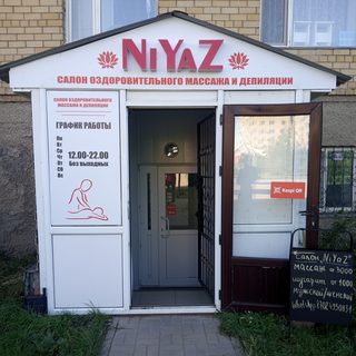 логотип компании