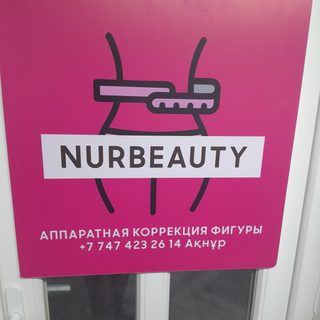 логотип компании