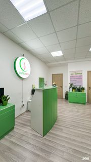 логотип компании