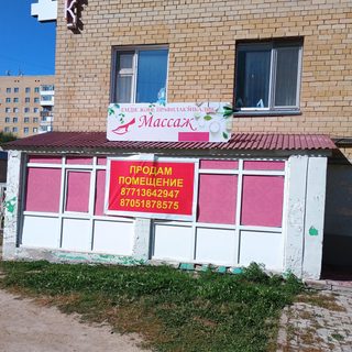 логотип компании