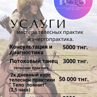 Raigul_Samaeva, логотип