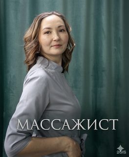 логотип компании