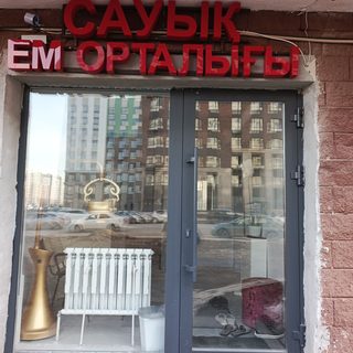 логотип компании
