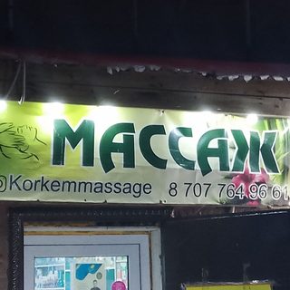 логотип компании