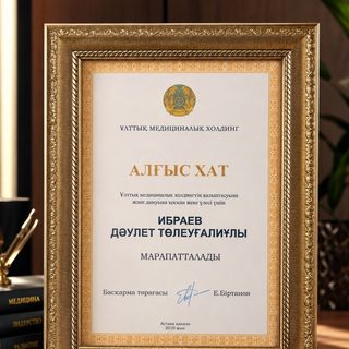 логотип компании