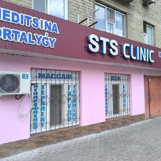 логотип компании