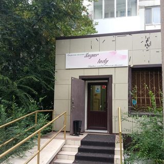 логотип компании