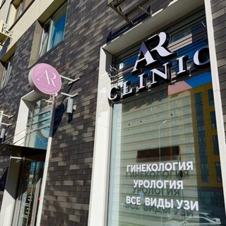 Yasmin Clinic, медицинский центр, логотип