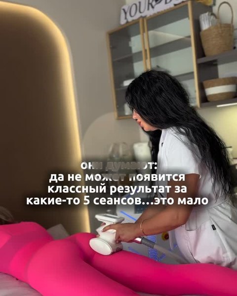 Лёгкость в теле и упругость кожи — LPG в Астана