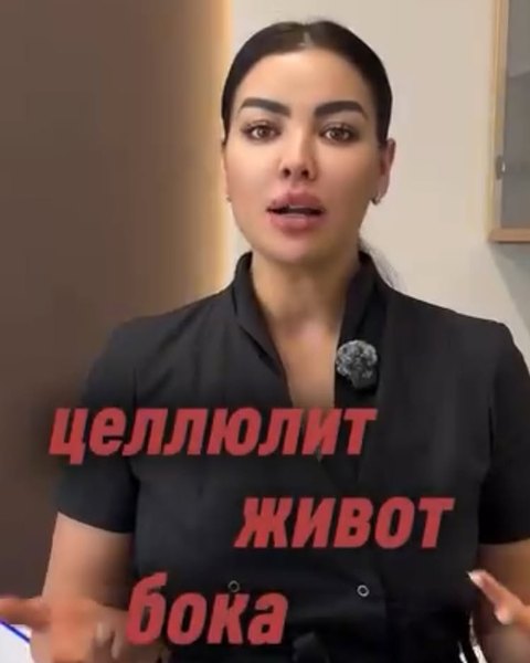 Минус три сантиметра в районе живота — курс LPG в Астане