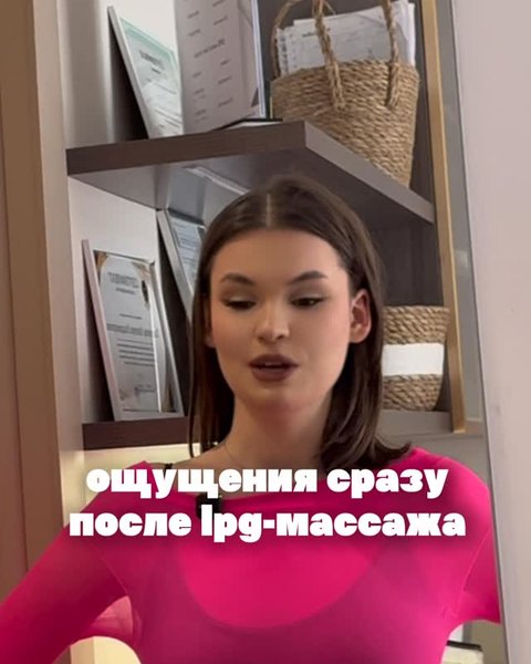 Минус шесть сантиметров в животе за десять сеансов — LPG в Астане