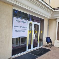 логотип компании