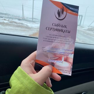 логотип компании