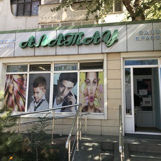 логотип компании