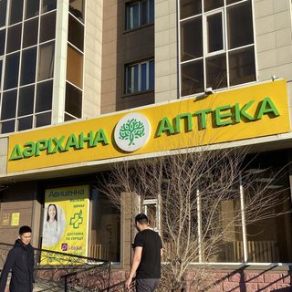 логотип компании