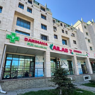 логотип компании