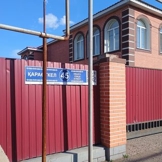 логотип компании