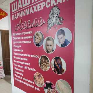 логотип компании