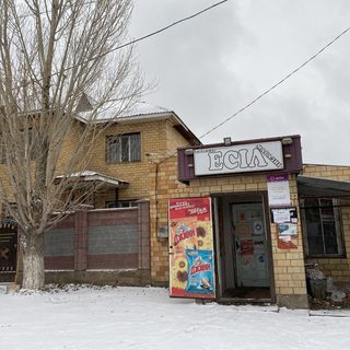 логотип компании
