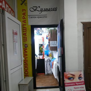 логотип компании