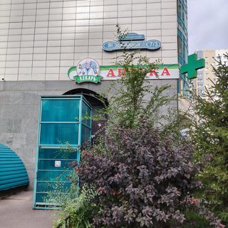 логотип компании
