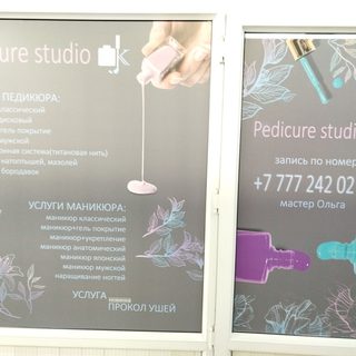 Pedicure studio, логотип