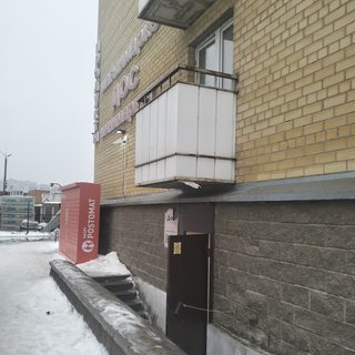 логотип компании