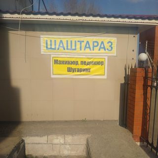 логотип компании