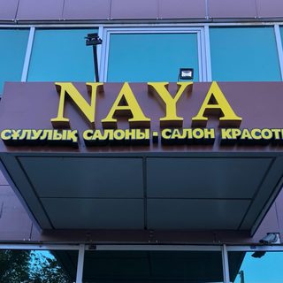 логотип компании