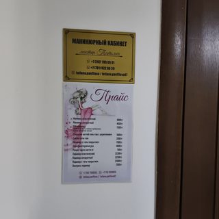 логотип компании