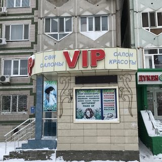 логотип компании