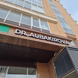 Dr Aubakirova, логотип