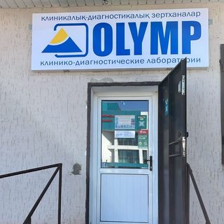 логотип компании