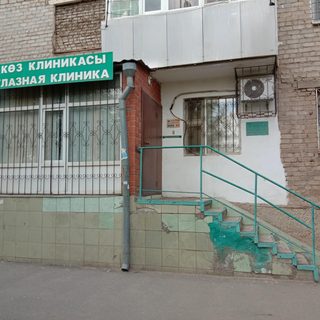 логотип компании