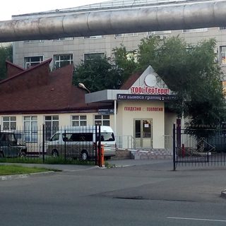 логотип компании