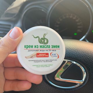 логотип компании
