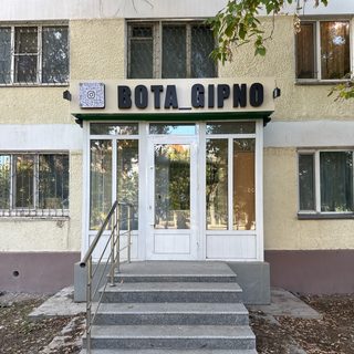 логотип компании