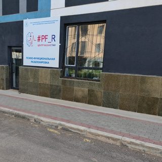 логотип компании