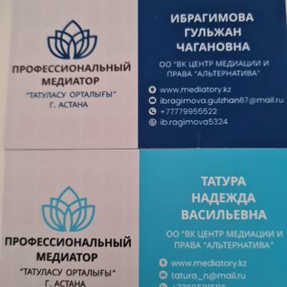 логотип компании
