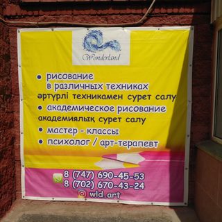 логотип компании